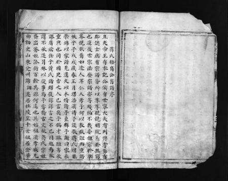 浙江蒋氏族谱-蒋氏宗谱 [不分卷].pdf电子版预览图4