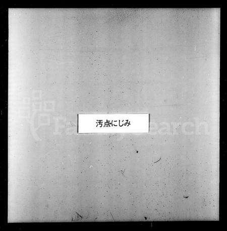 浙江于氏族谱-萧山于氏宗谱[10卷].pdf电子版预览图1