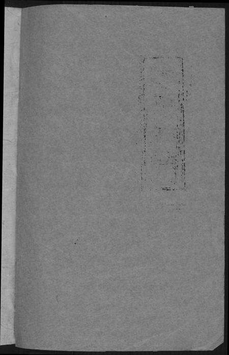 湖南田氏族谱-田氏族谱四修首卷贤公派下.pdf电子版预览图2