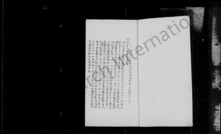 江苏蒋氏族谱-邓巷蒋氏草谱.pdf电子版预览图4