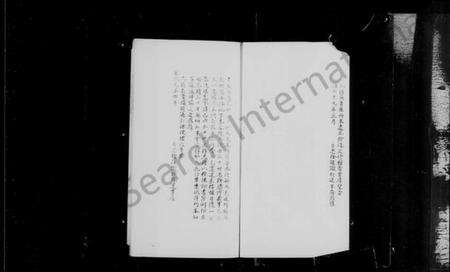 江苏蒋氏族谱-邓巷蒋氏草谱.pdf电子版预览图5