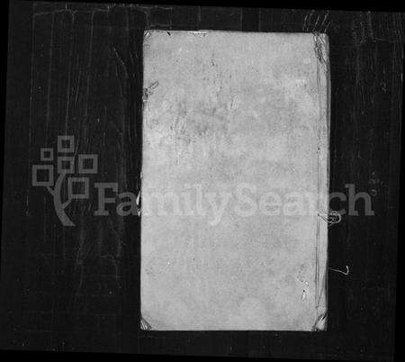 江苏蒋氏族谱-毘陵蒋氏世谱.pdf电子版缩略图