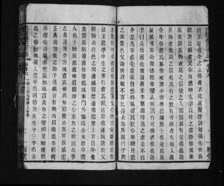 江苏蒋氏族谱-毘陵蒋氏世谱.pdf电子版预览图2