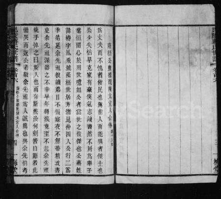 江苏蒋氏族谱-毘陵蒋氏世谱.pdf电子版预览图4