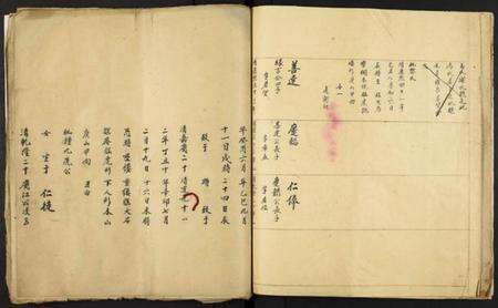 江西李氏族谱-[李氏]雩邑北乡长乐里火德公支谱.pdf电子版预览图4