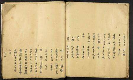 江西李氏族谱-[李氏]雩邑北乡长乐里火德公支谱.pdf电子版预览图5