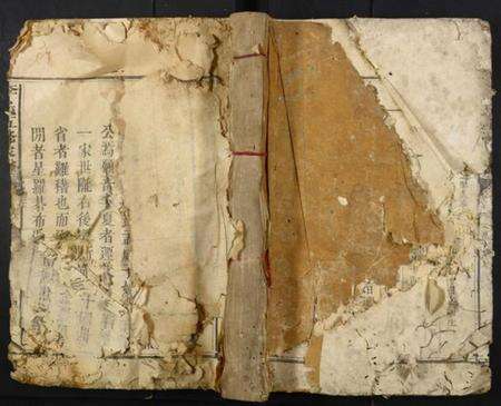 江西李氏族谱-李氏五修族谱.pdf电子版缩略图