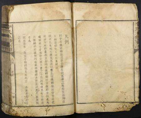 江西李氏族谱-李氏五修族谱.pdf电子版预览图5