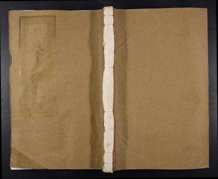 江西李氏族谱-李氏十三修宗谱[不分卷].pdf电子版缩略图