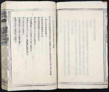 江西李氏族谱-李氏十三修宗谱[不分卷].pdf电子版预览图2