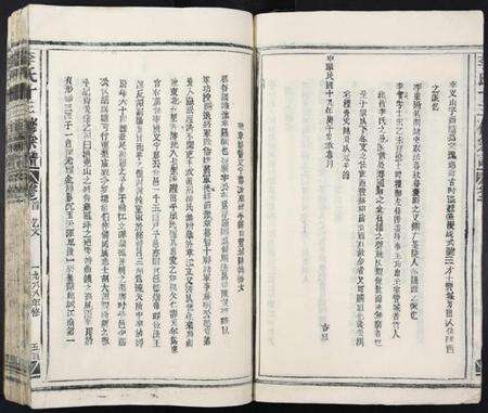 江西李氏族谱-李氏十三修宗谱[不分卷].pdf电子版预览图5