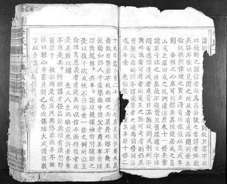 江西李氏族谱-李氏十二修族谱[4卷首1卷].pdf电子版预览图1