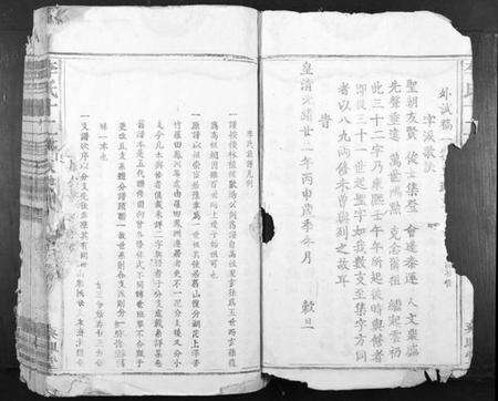 江西李氏族谱-李氏十二修族谱[4卷首1卷].pdf电子版预览图3