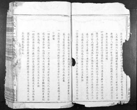 江西李氏族谱-李氏十二修族谱[4卷首1卷].pdf电子版预览图4