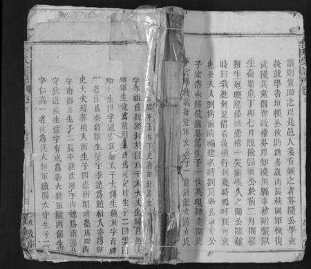 江西李氏族谱-李氏宗谱.pdf电子版缩略图