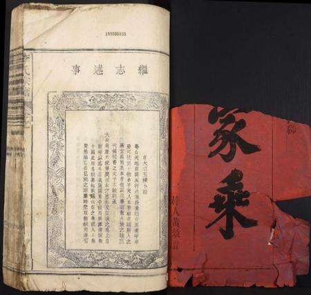 江西李氏族谱-李氏宗谱.pdf电子版预览图1