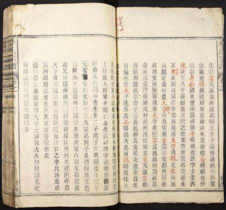 江西李氏族谱-李氏宗谱.pdf电子版预览图5