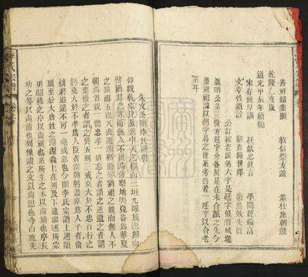 江西李氏族谱-李氏宗谱.pdf电子版预览图3