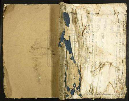 江西李氏族谱-李氏族谱.pdf电子版缩略图