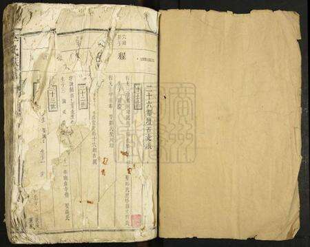 江西李氏族谱-李氏族谱.pdf电子版预览图1