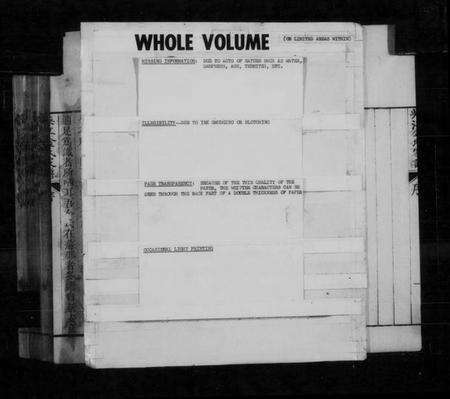 江苏金氏族谱-吴江金氏家谱 [6卷].pdf电子版预览图4