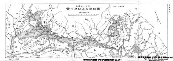 黄河舆图资料大全预览图23