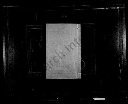 江苏金氏族谱-金氏世谱.pdf电子版预览图1