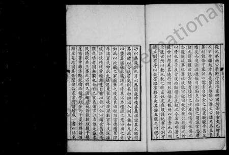 江苏金氏族谱-金氏世谱.pdf电子版预览图3