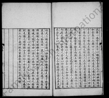 江苏金氏族谱-金氏世谱.pdf电子版预览图5