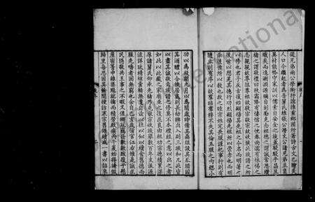 江苏金氏族谱-金氏世谱.pdf电子版预览图3