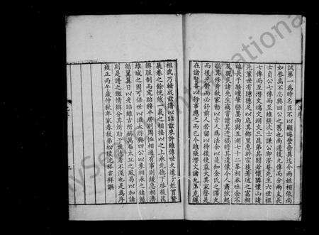 江苏金氏族谱-金氏世谱.pdf电子版预览图5