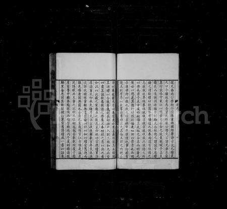 江苏金氏族谱-金氏族谱.pdf电子版预览图2