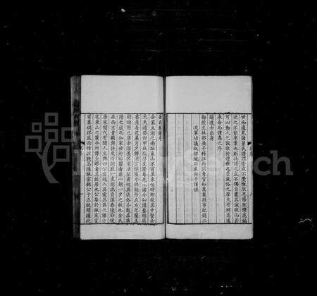 江苏金氏族谱-金氏族谱.pdf电子版预览图3