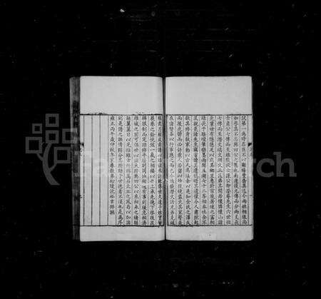 江苏金氏族谱-金氏族谱.pdf电子版预览图4