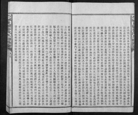 江西李氏族谱-石城上浆李氏六修族谱.pdf电子版预览图4