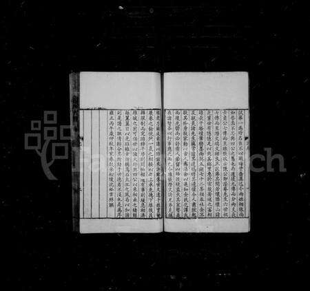 江苏金氏族谱-金氏族谱.pdf电子版预览图5