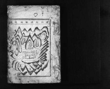 浙江陆氏族谱-兰浦陆氏宗谱 [3卷].pdf电子版预览图2