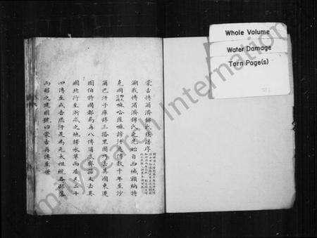 中国锦氏族谱-蒙古博尔济锦氏族谱.pdf电子版预览图1 中国锦氏族谱-蒙古博尔济锦氏族谱.pdf电子版预览图1