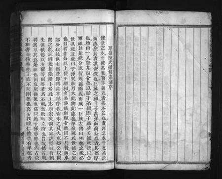 浙江陈氏族谱-兰谿厚岭陈氏宗谱 [卷数不详].pdf电子版预览图5