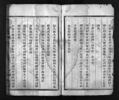 浙江严氏族谱-兰谿严氏宗谱 [10卷].pdf电子版预览图4