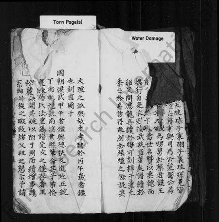 江西李氏族谱-重修李氏族谱.pdf电子版预览图5