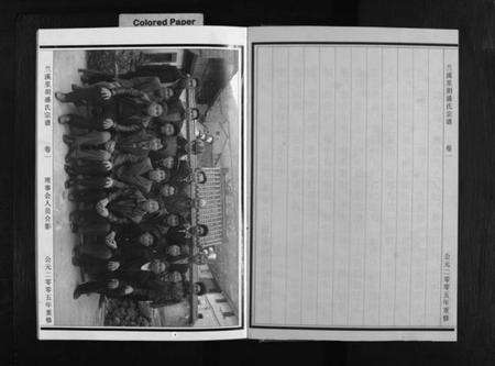 浙江盛氏族谱-兰谿里胡盛氏宗谱 [5卷].pdf电子版预览图4