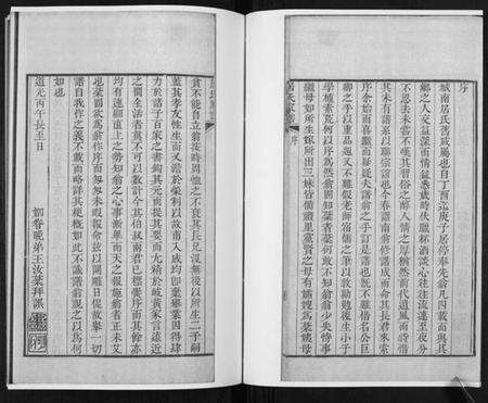 江苏居氏族谱-居氏家谱.pdf电子版预览图3