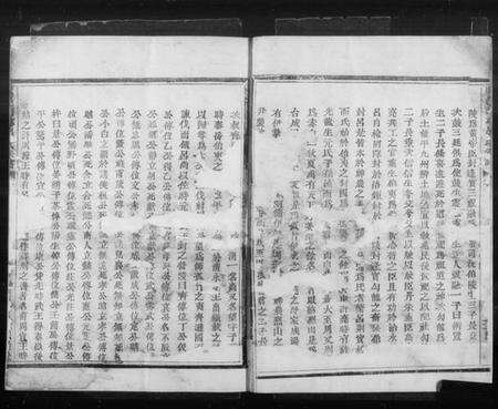 浙江吕氏族谱-虞邑西乡吕氏宗谱.pdf电子版预览图3