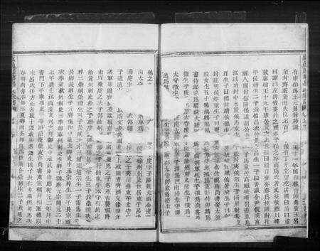 浙江吕氏族谱-虞邑西乡吕氏宗谱.pdf电子版预览图4