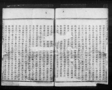 浙江吕氏族谱-虞邑西乡吕氏宗谱.pdf电子版预览图5