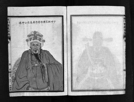 浙江瞿氏族谱-虹川瞿氏宗谱 [4卷].pdf电子版预览图5