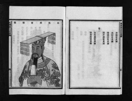 浙江姚氏族谱-虹桥姚氏宗谱 [2卷].pdf电子版预览图4