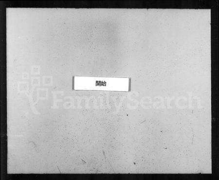 浙江袁氏族谱-袁氏家谱.pdf电子版预览图1