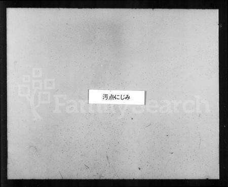 浙江袁氏族谱-袁氏家谱.pdf电子版预览图3